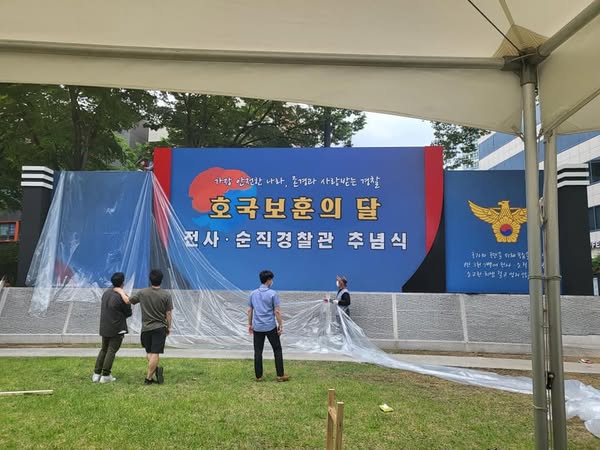 호국보훈의 달