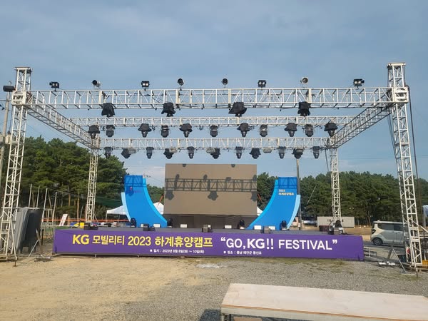 KG모빌리티
