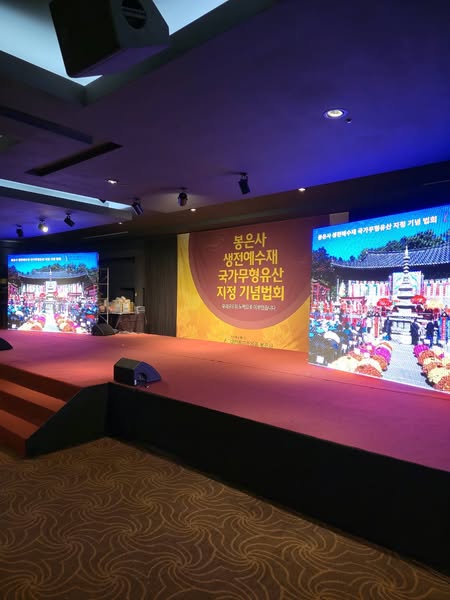 봉은사 더라빌