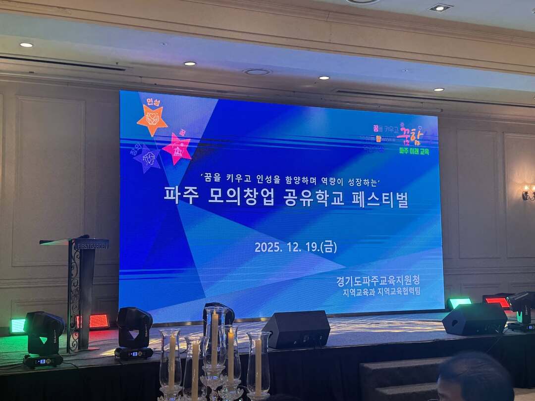 봉일천 퍼스트가든
