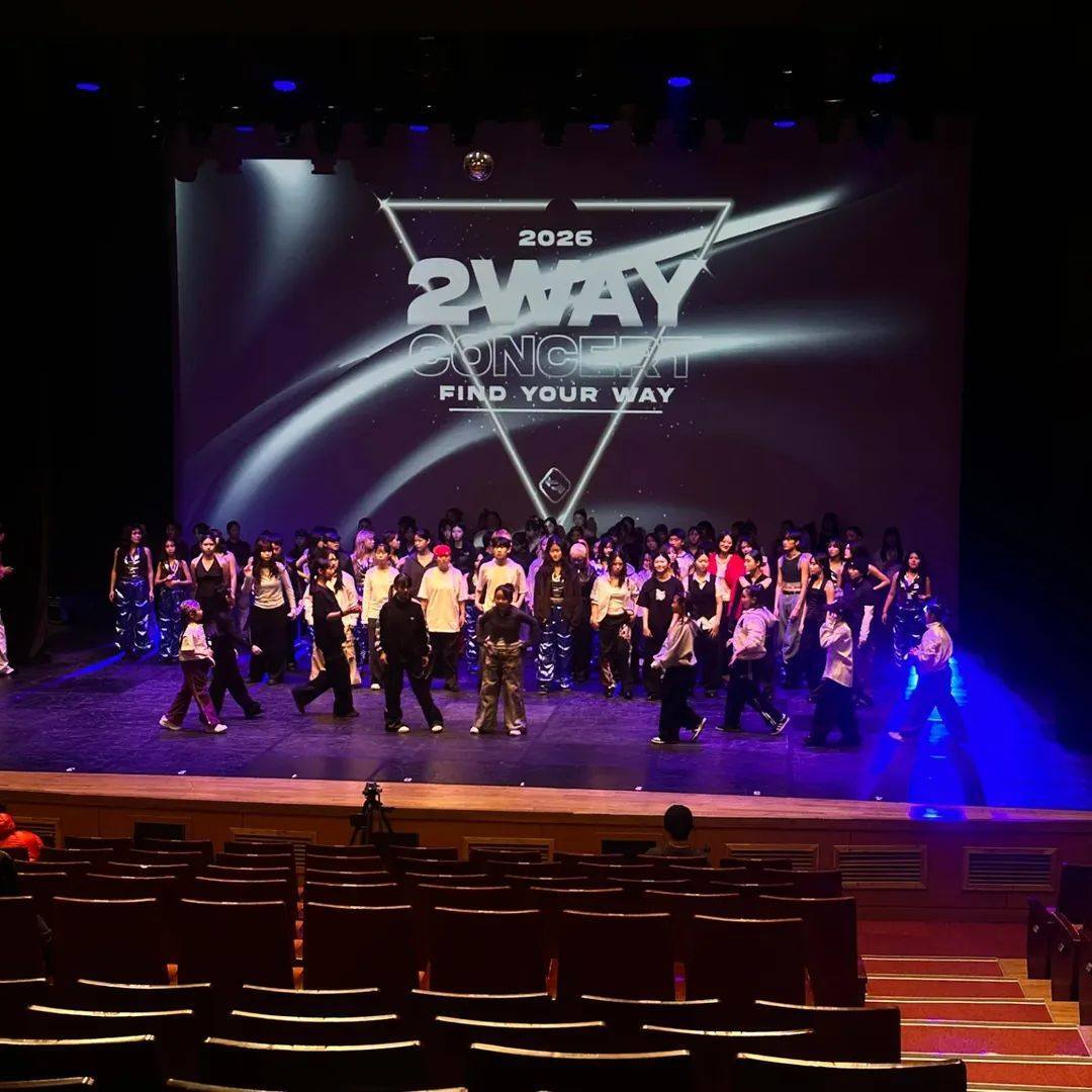 2026 2WAY CONCERT