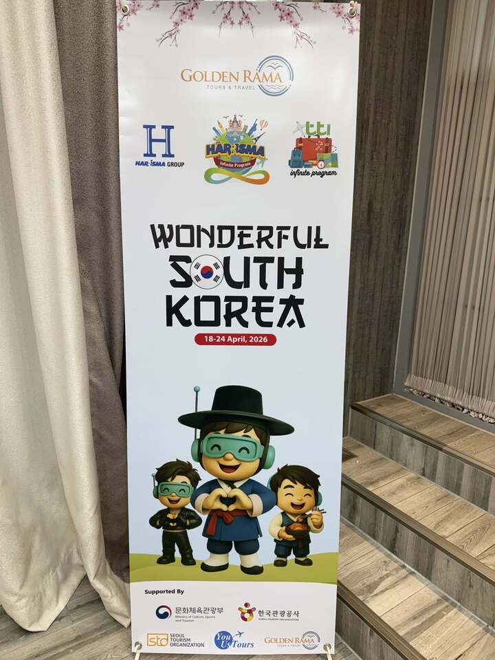 케이터틀 거구장