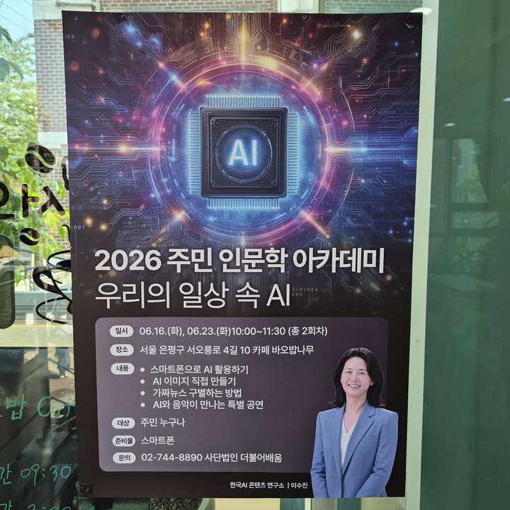 카페 바오밥나무