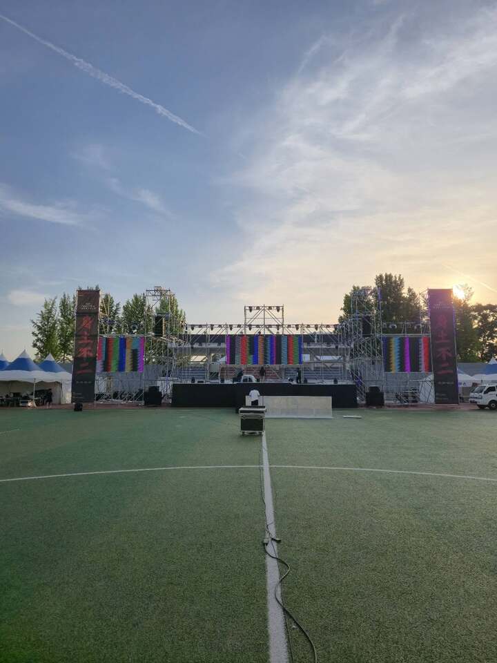 국립경국대학교 안동캠퍼스