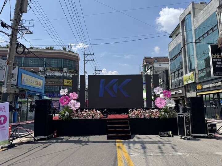 철원 서면 봄꽃마실축제 