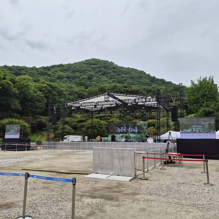 차의과대학교 페스티벌