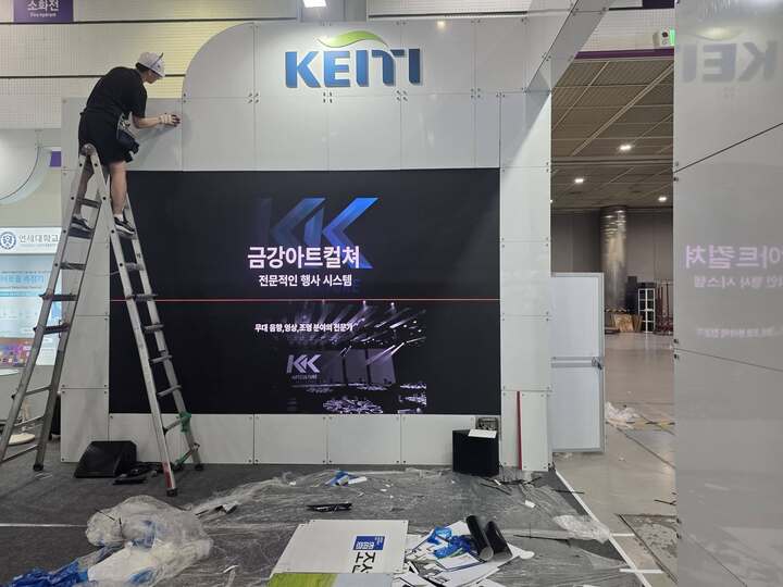 ENVEX 2026 제47회 국제환경기술&그린에너지전