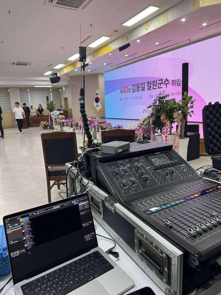 제40대 김동일 철원군수 취임식